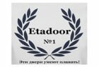 Двери фабрики EtaDoor
