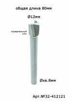 пазовая фреза рапира 32-412121